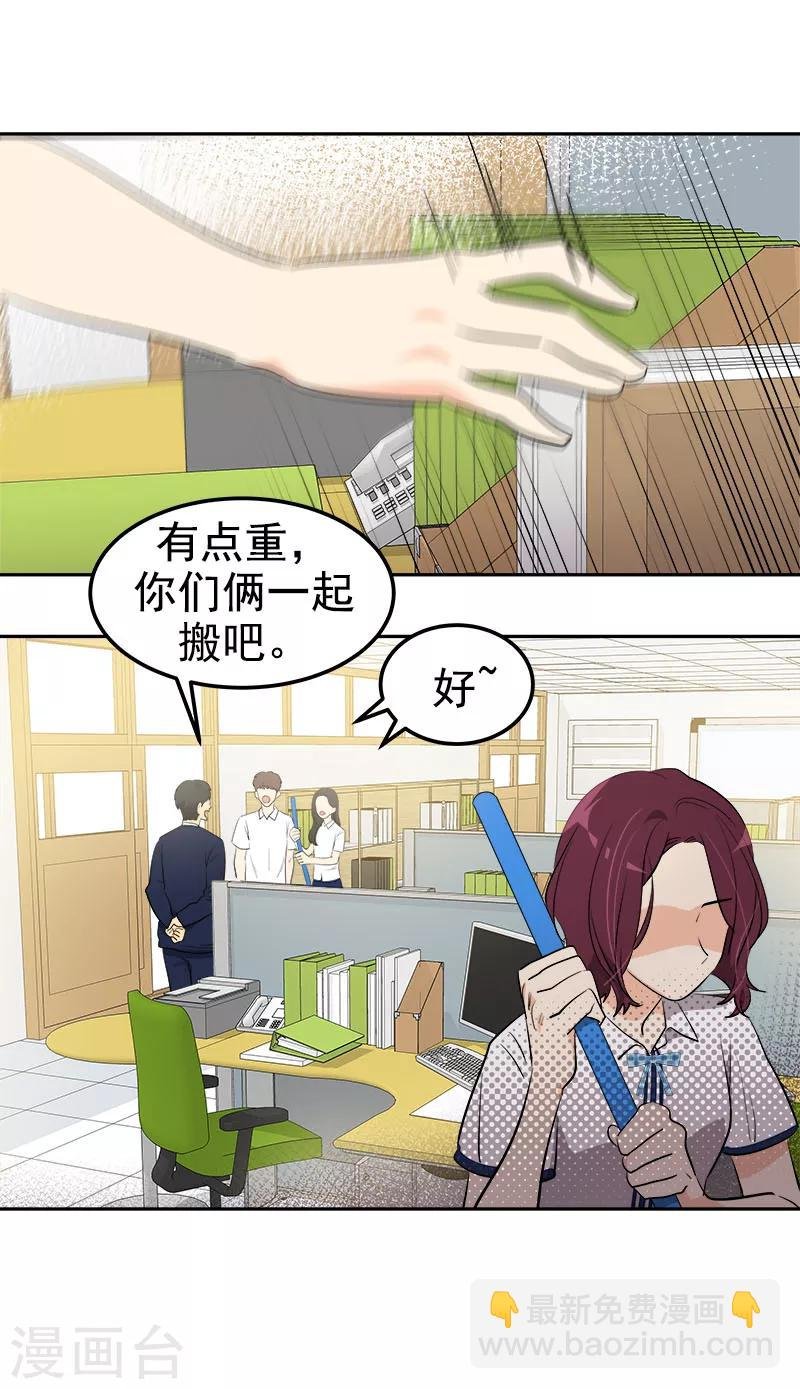 第256话 可怕的举动