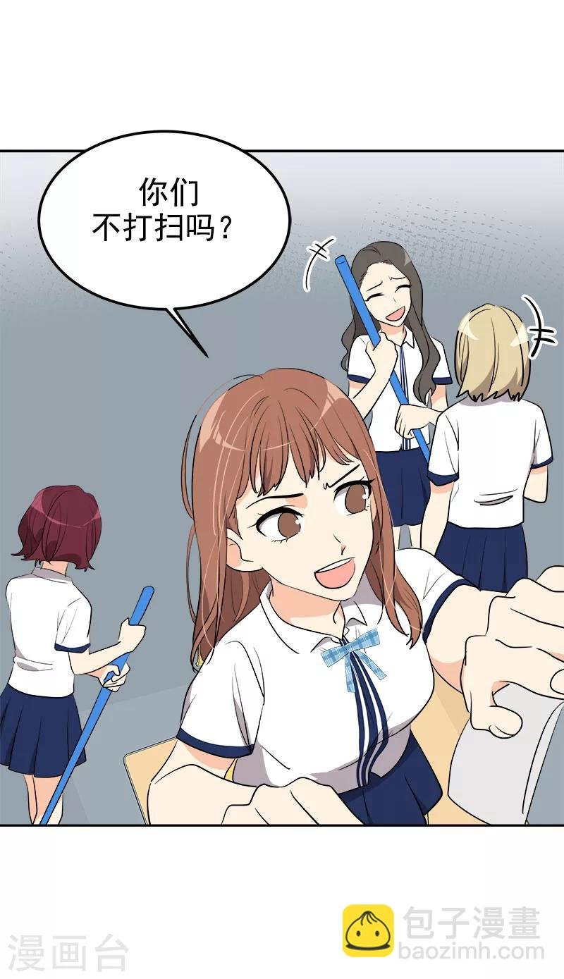 第256话 可怕的举动