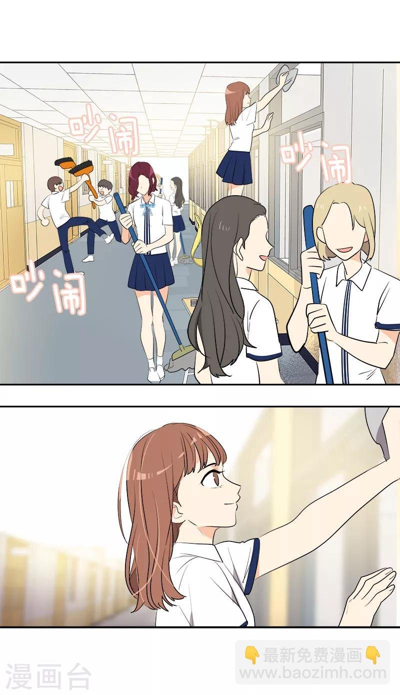 第256话 可怕的举动