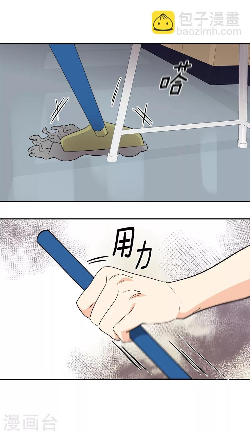 第256话 可怕的举动