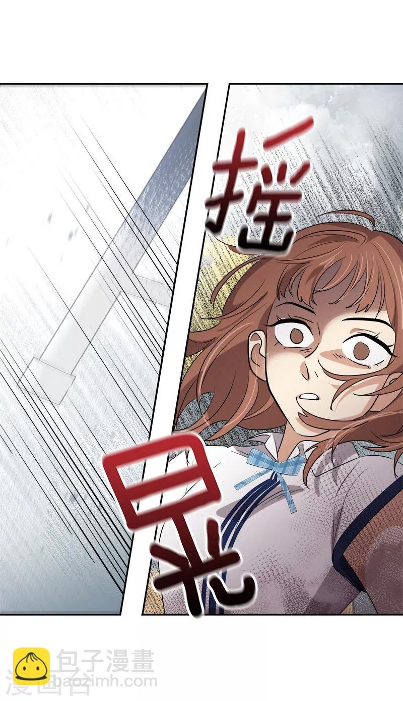 第256话 可怕的举动