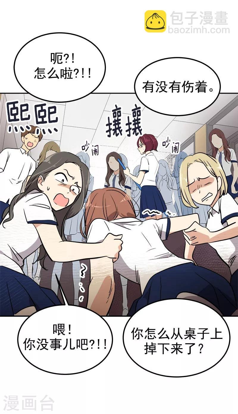 第256话 可怕的举动
