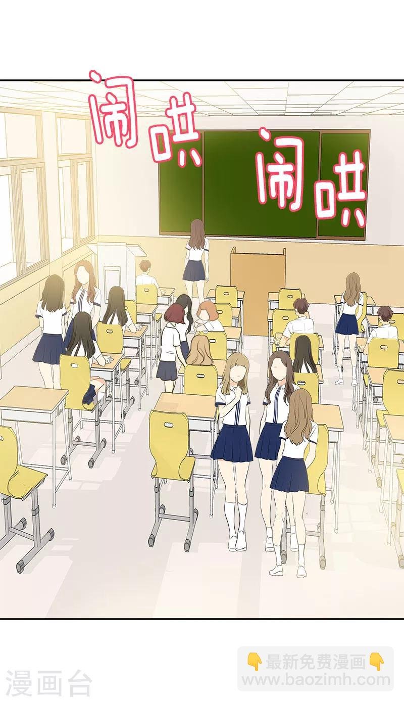 第257话 圆谎