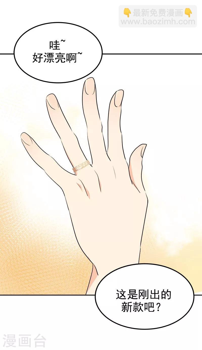 第257话 圆谎
