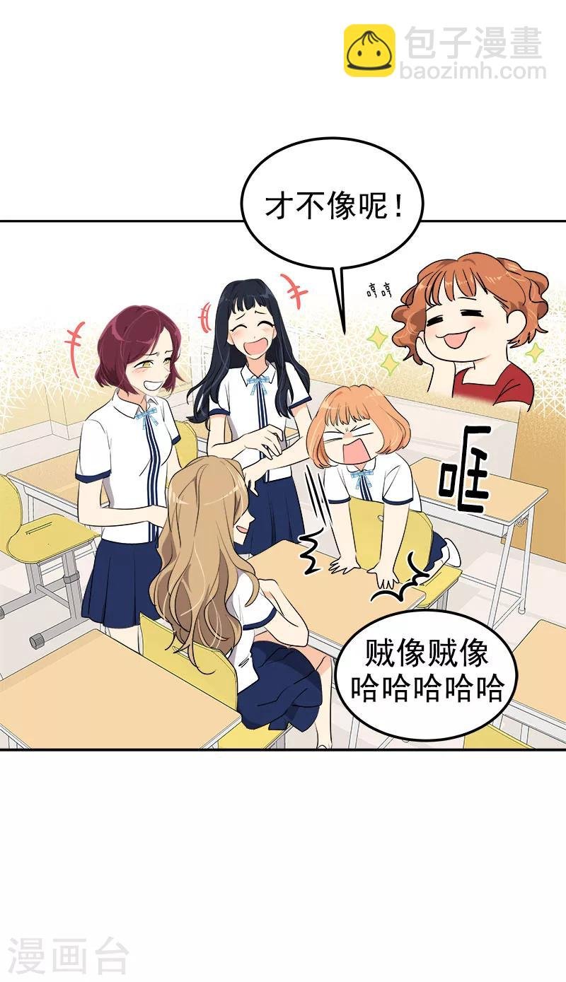 第257话 圆谎