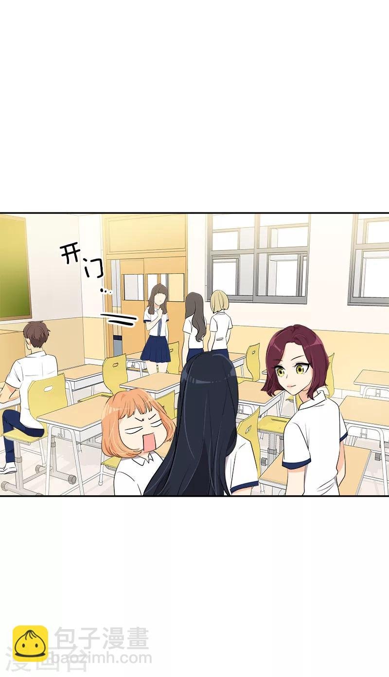 第257话 圆谎