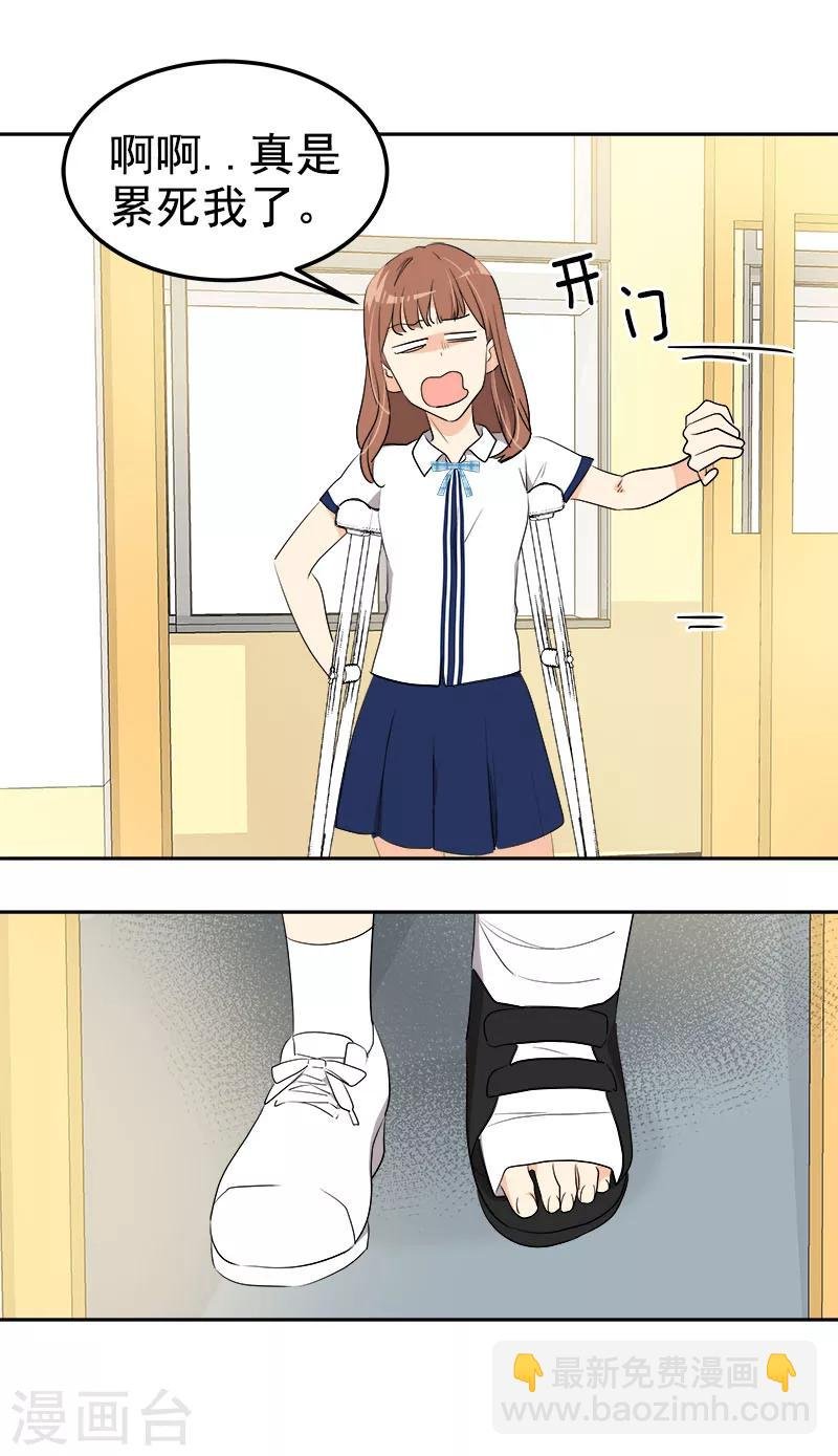 第257话 圆谎