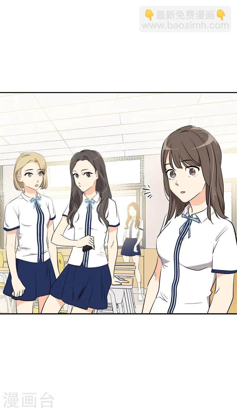 第257话 圆谎