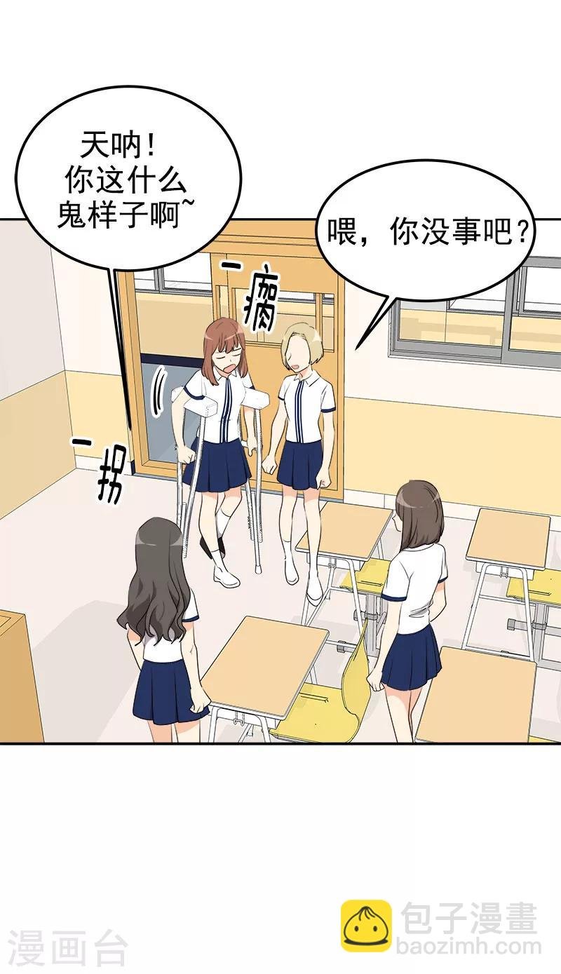 第257话 圆谎