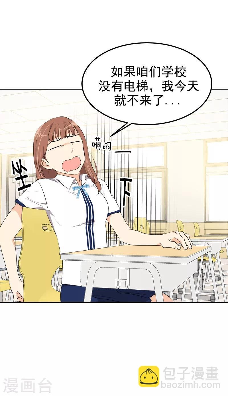 第257话 圆谎