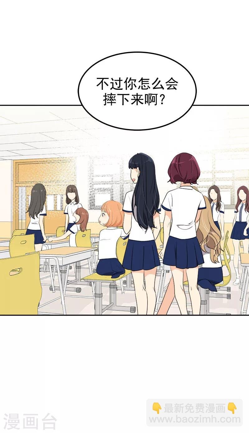 第257话 圆谎