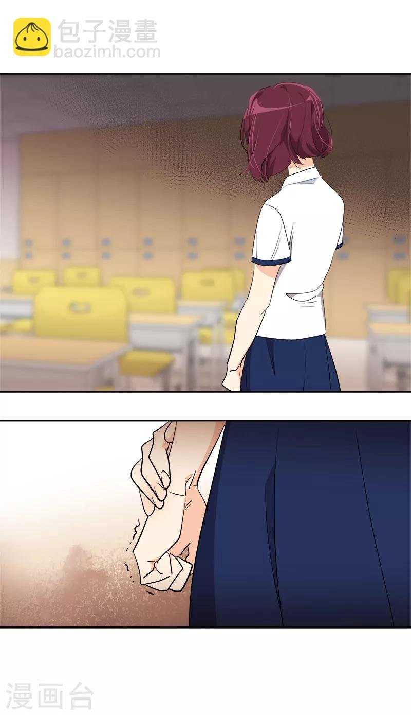 第257话 圆谎