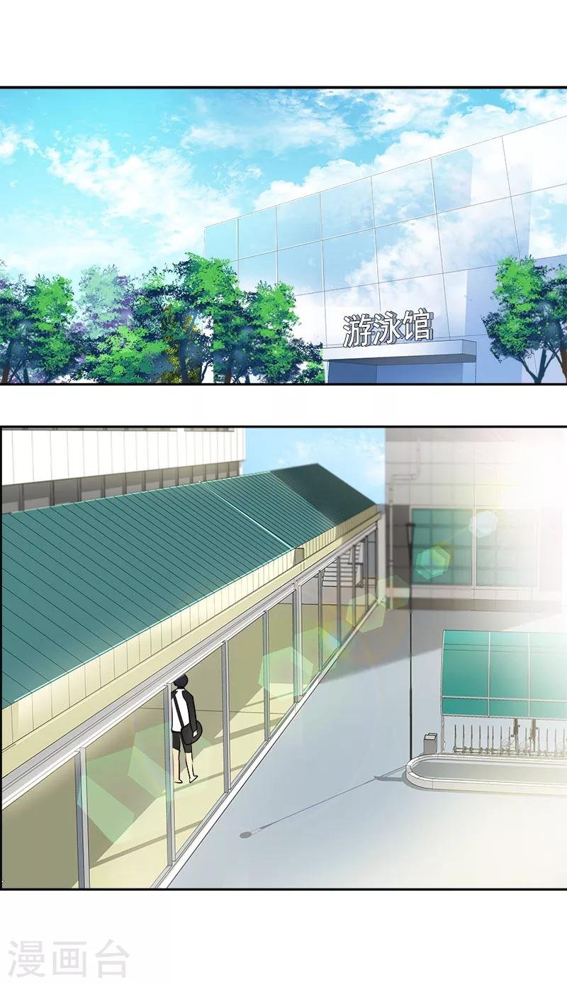 第258话 耍帅