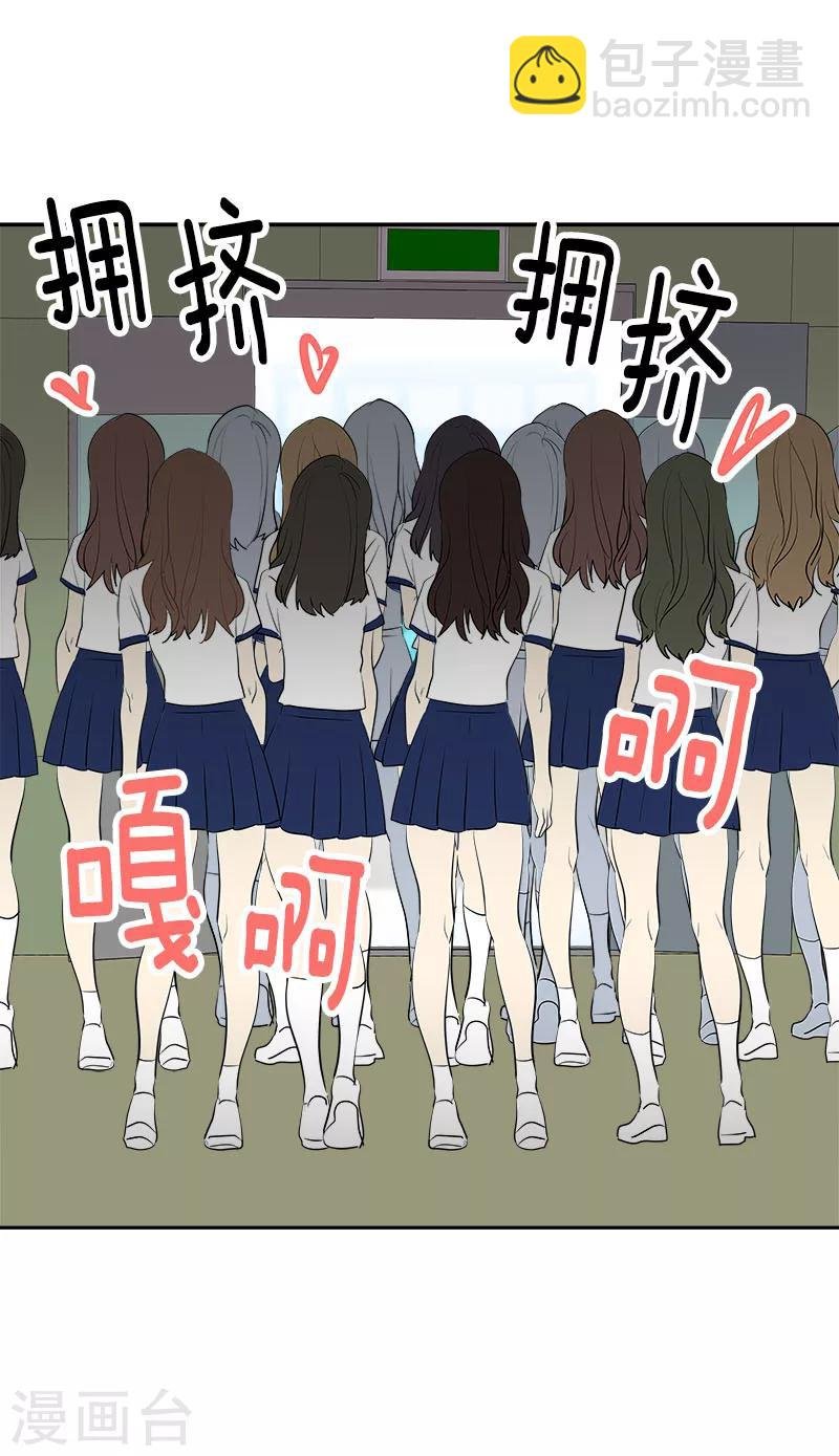 第258话 耍帅