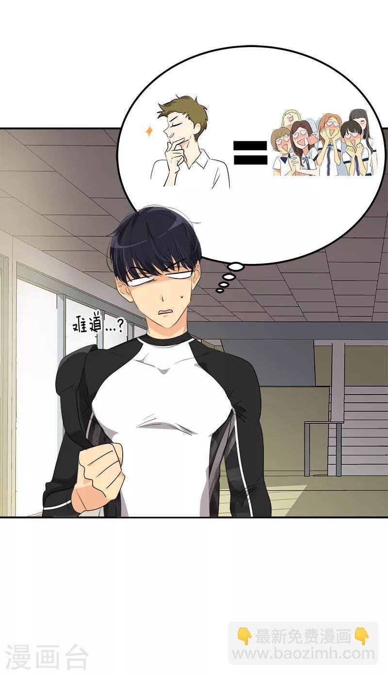 第258话 耍帅