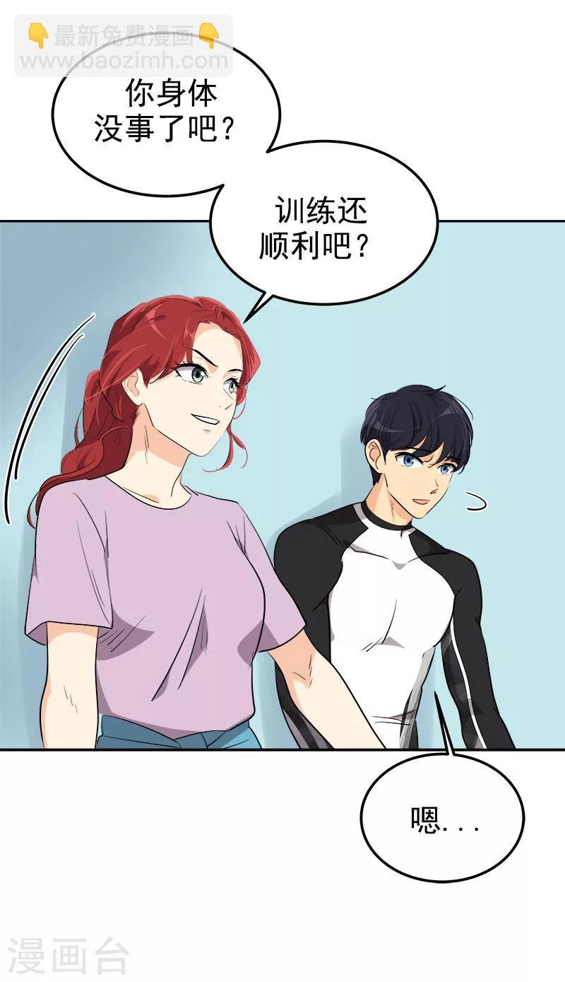 第258话 耍帅