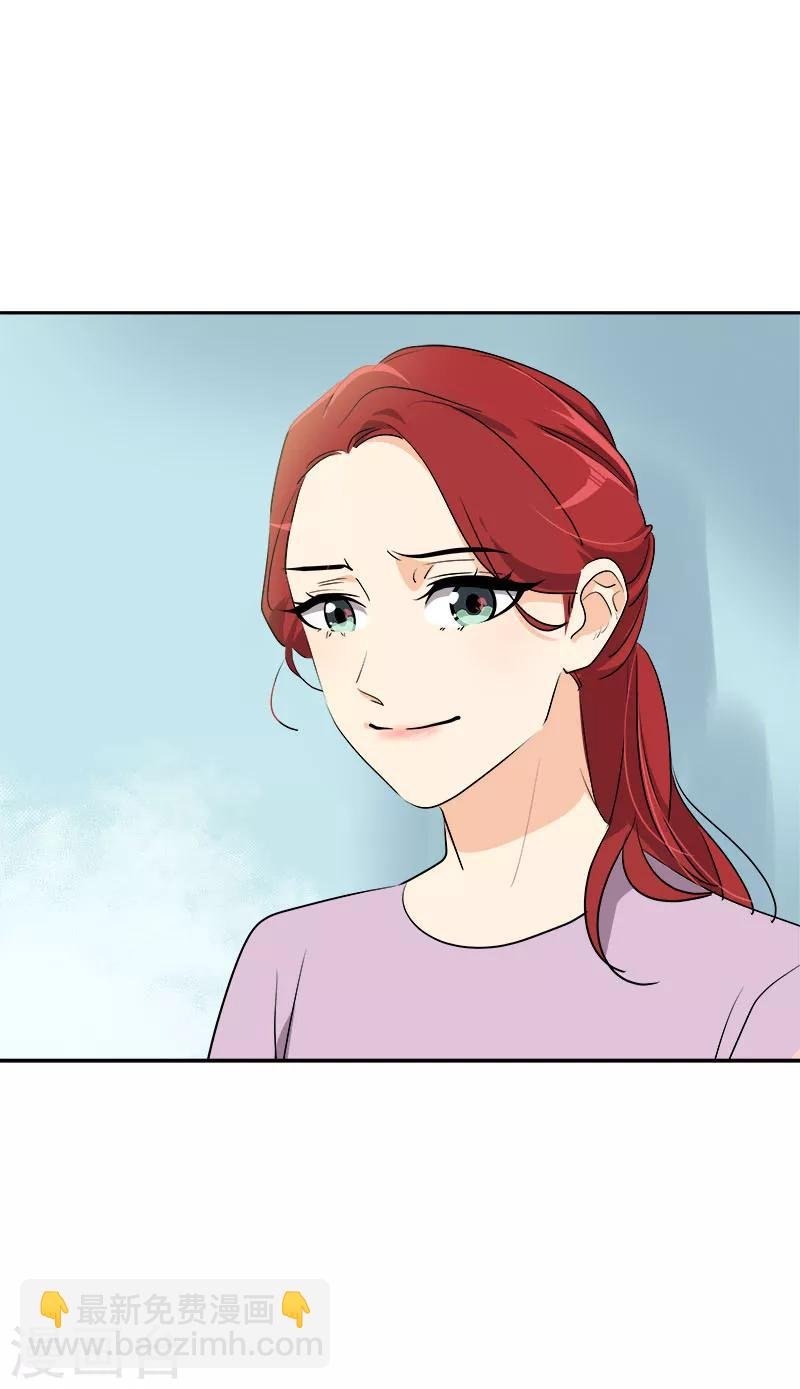 第258话 耍帅