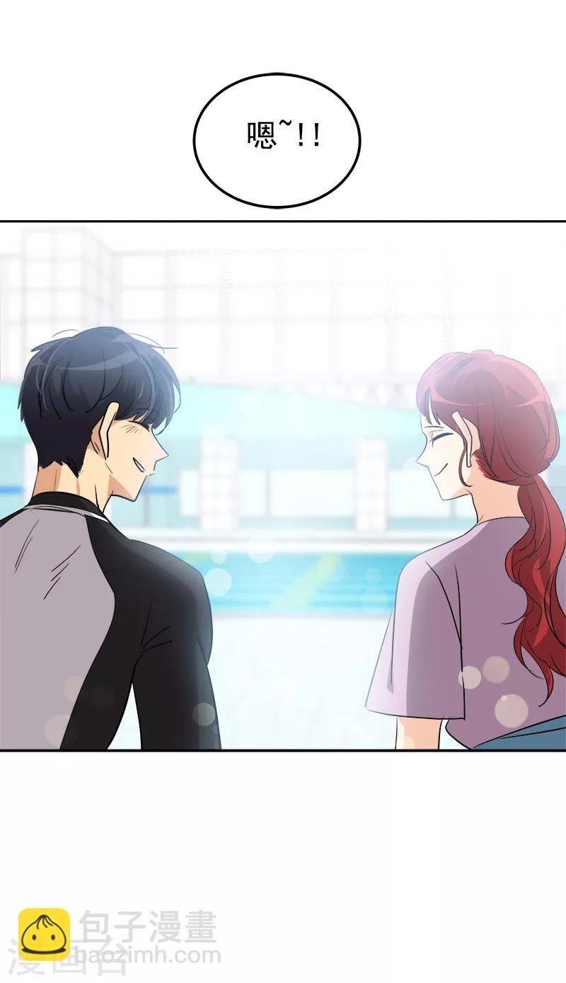 第258话 耍帅
