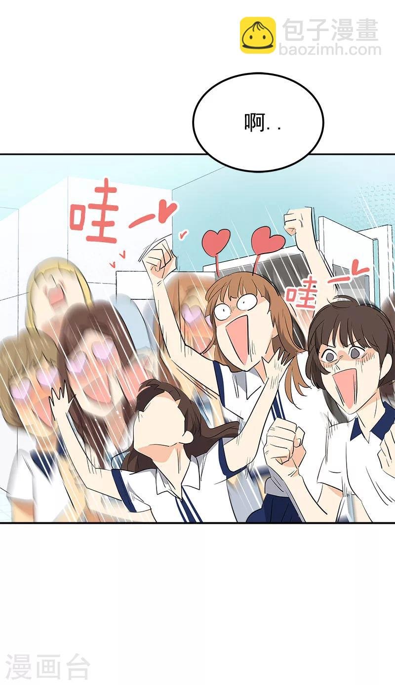 第258话 耍帅