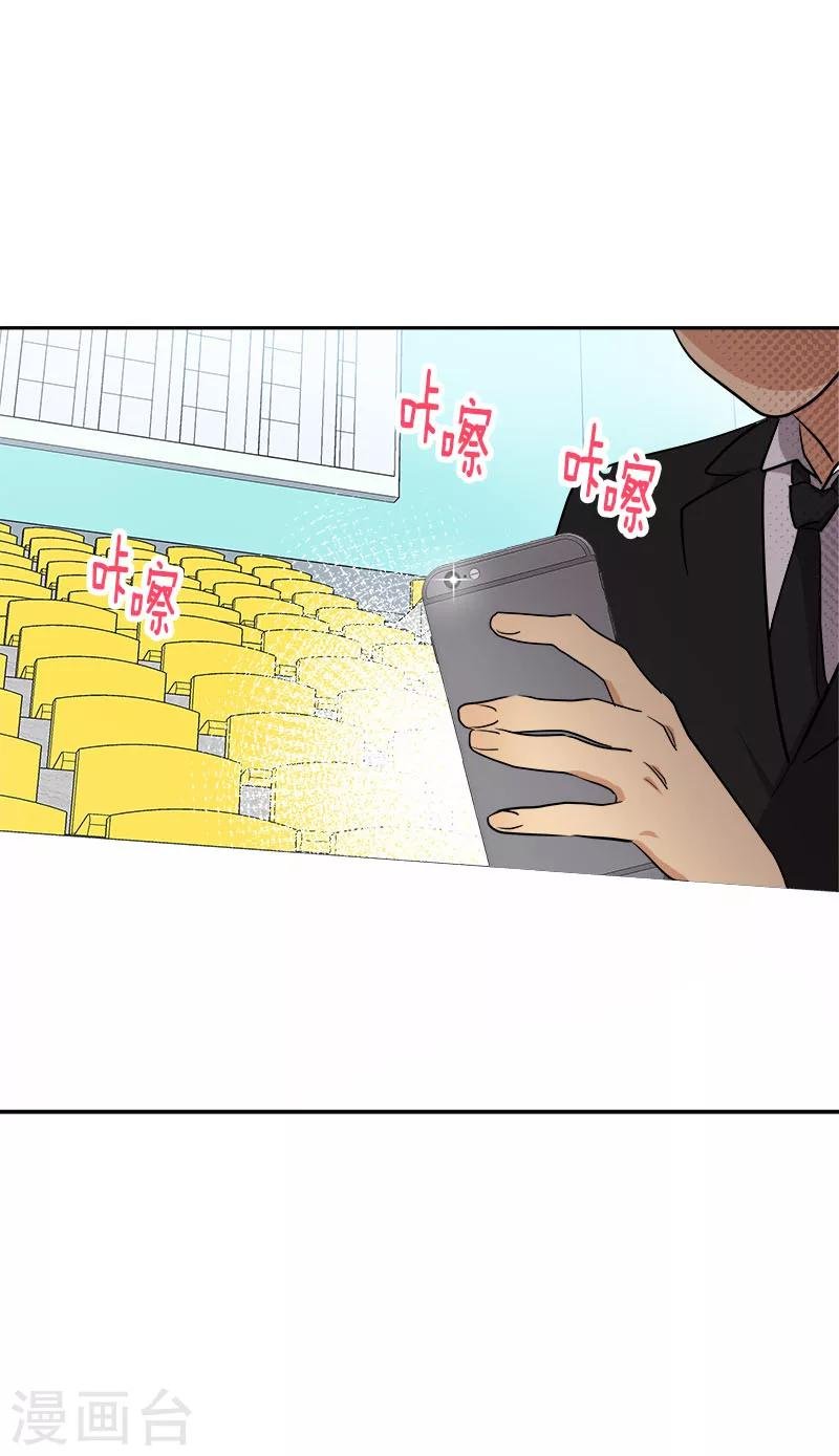 第258话 耍帅