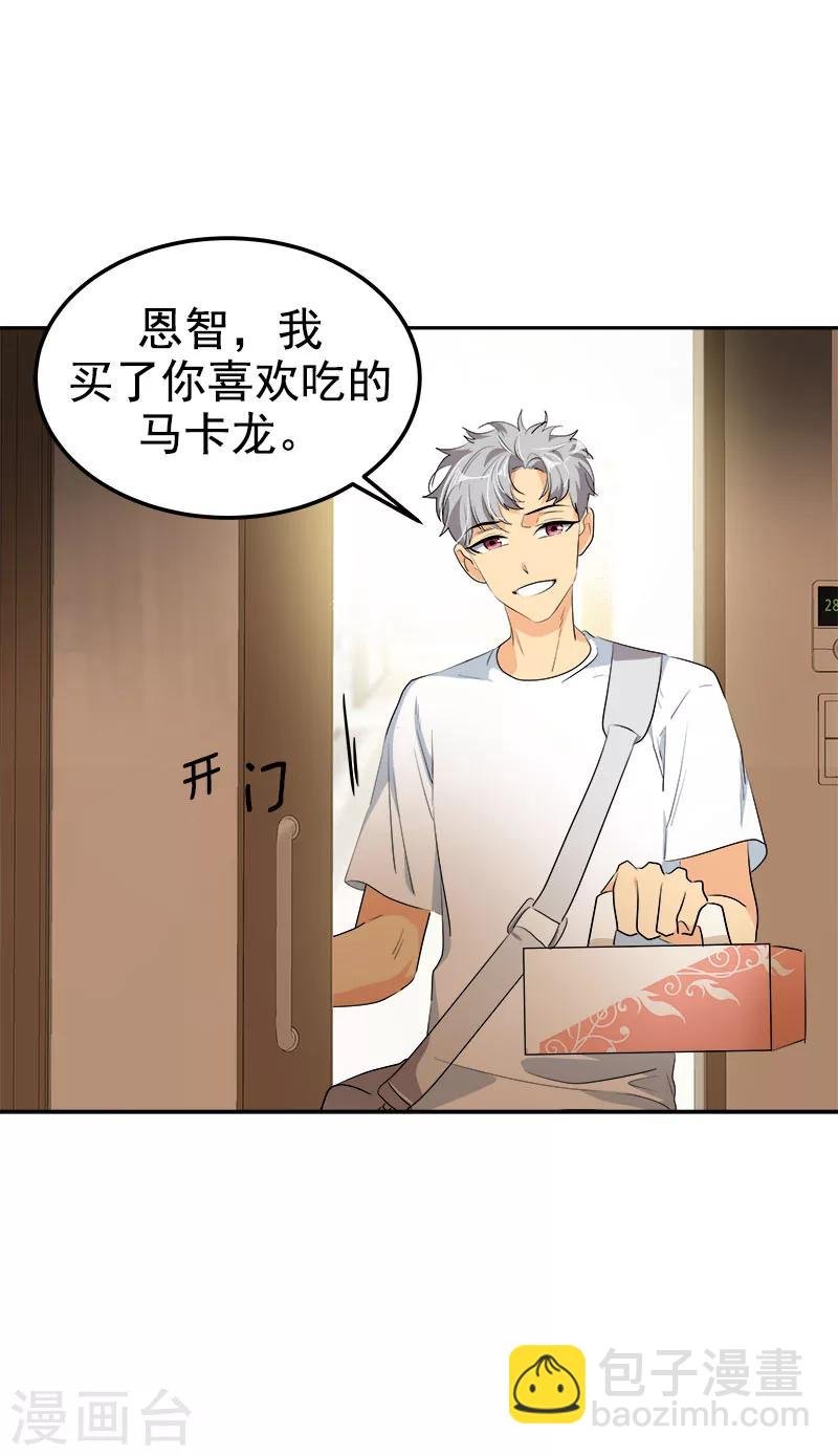 第259话 一定要去
