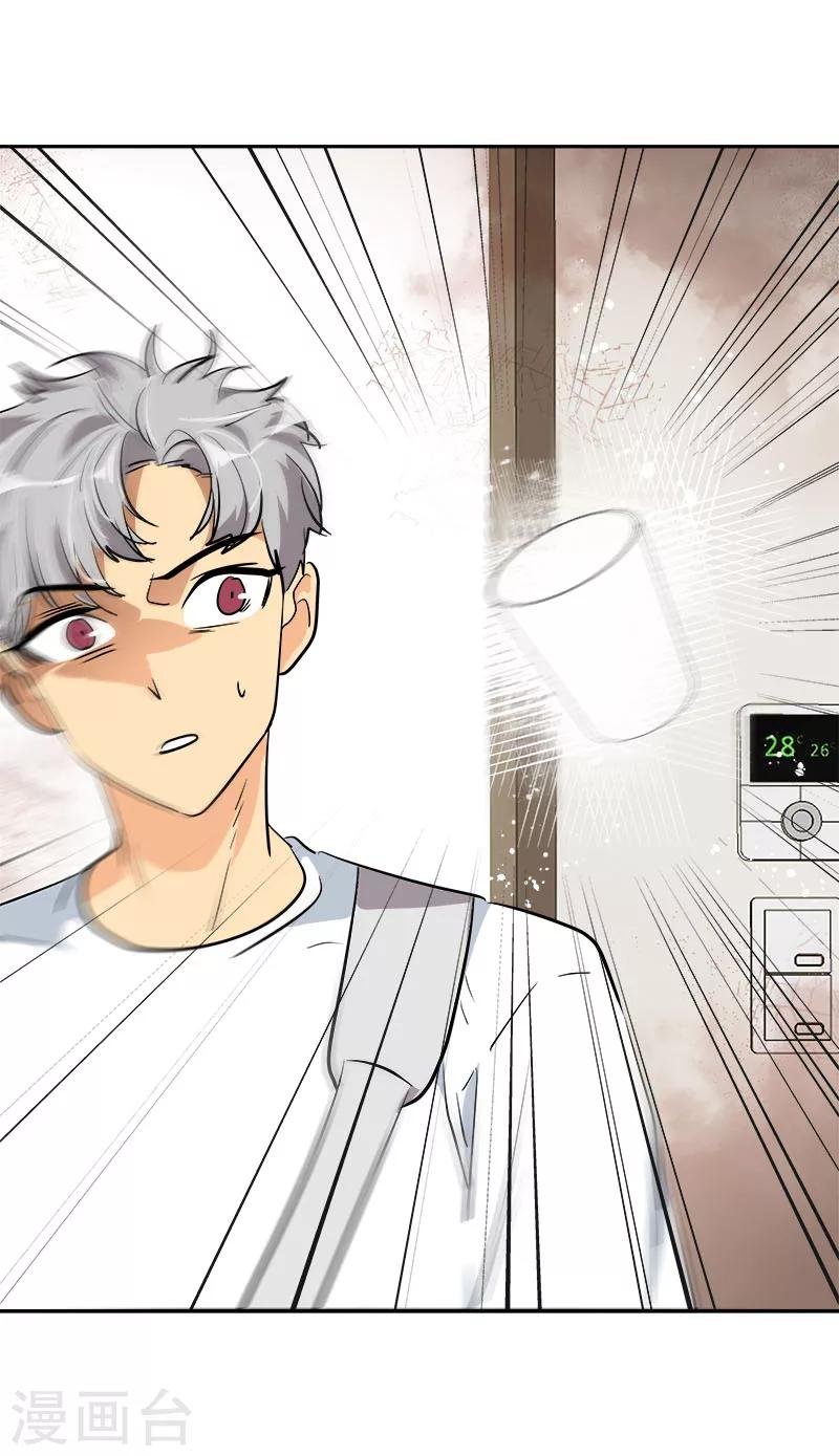 第259话 一定要去