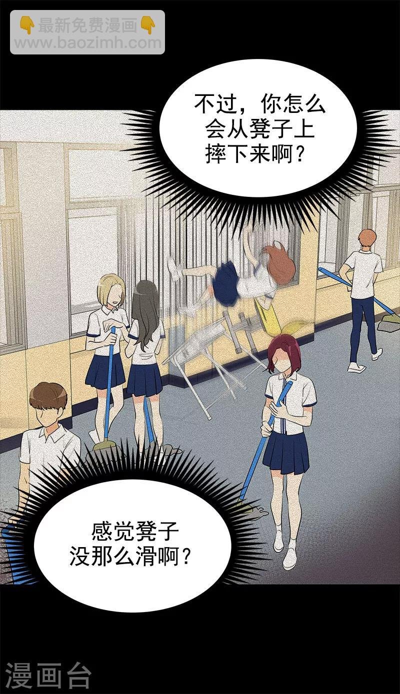 第259话 一定要去