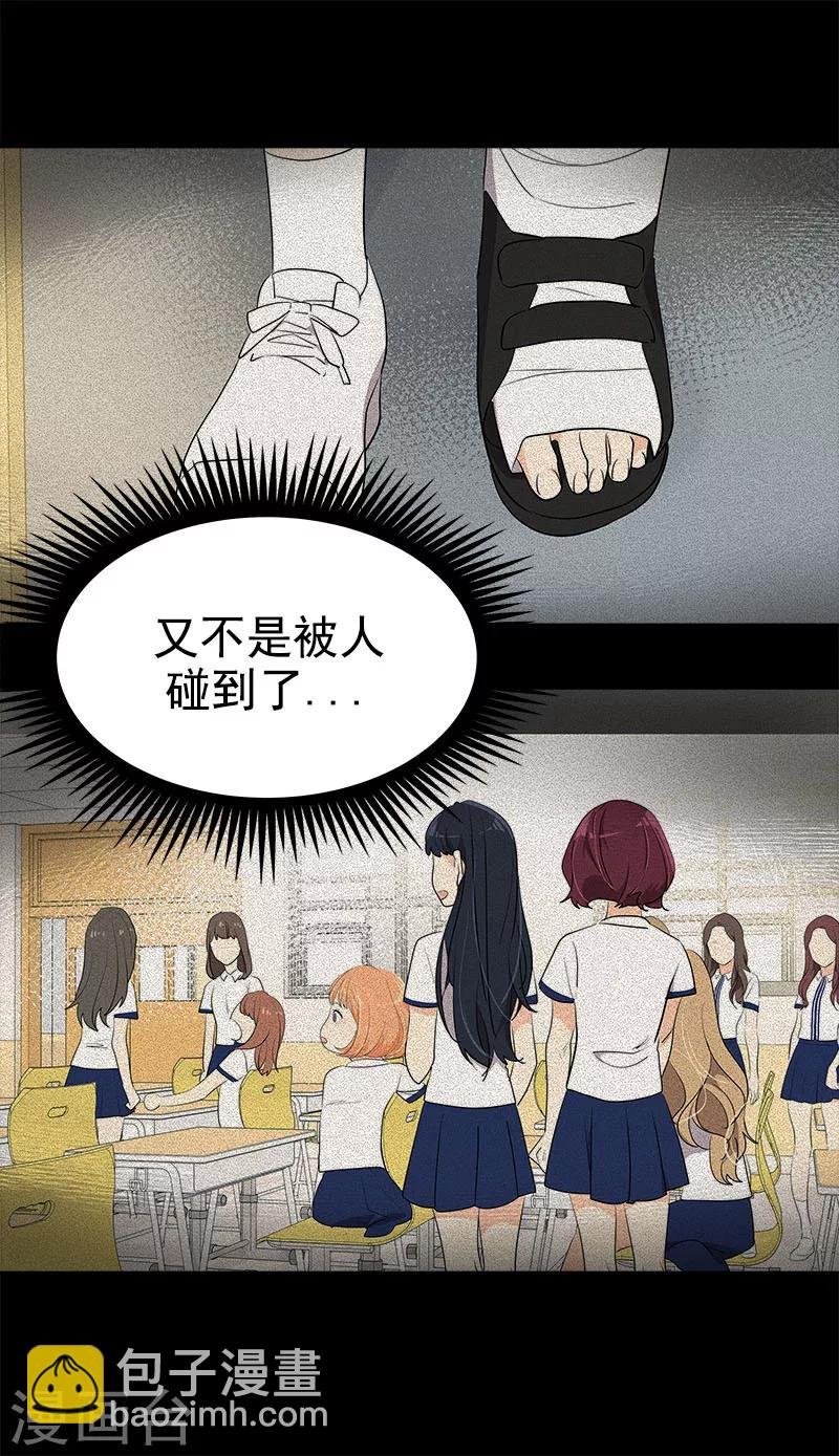 第259话 一定要去