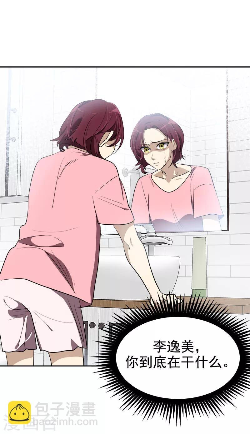 第259话 一定要去
