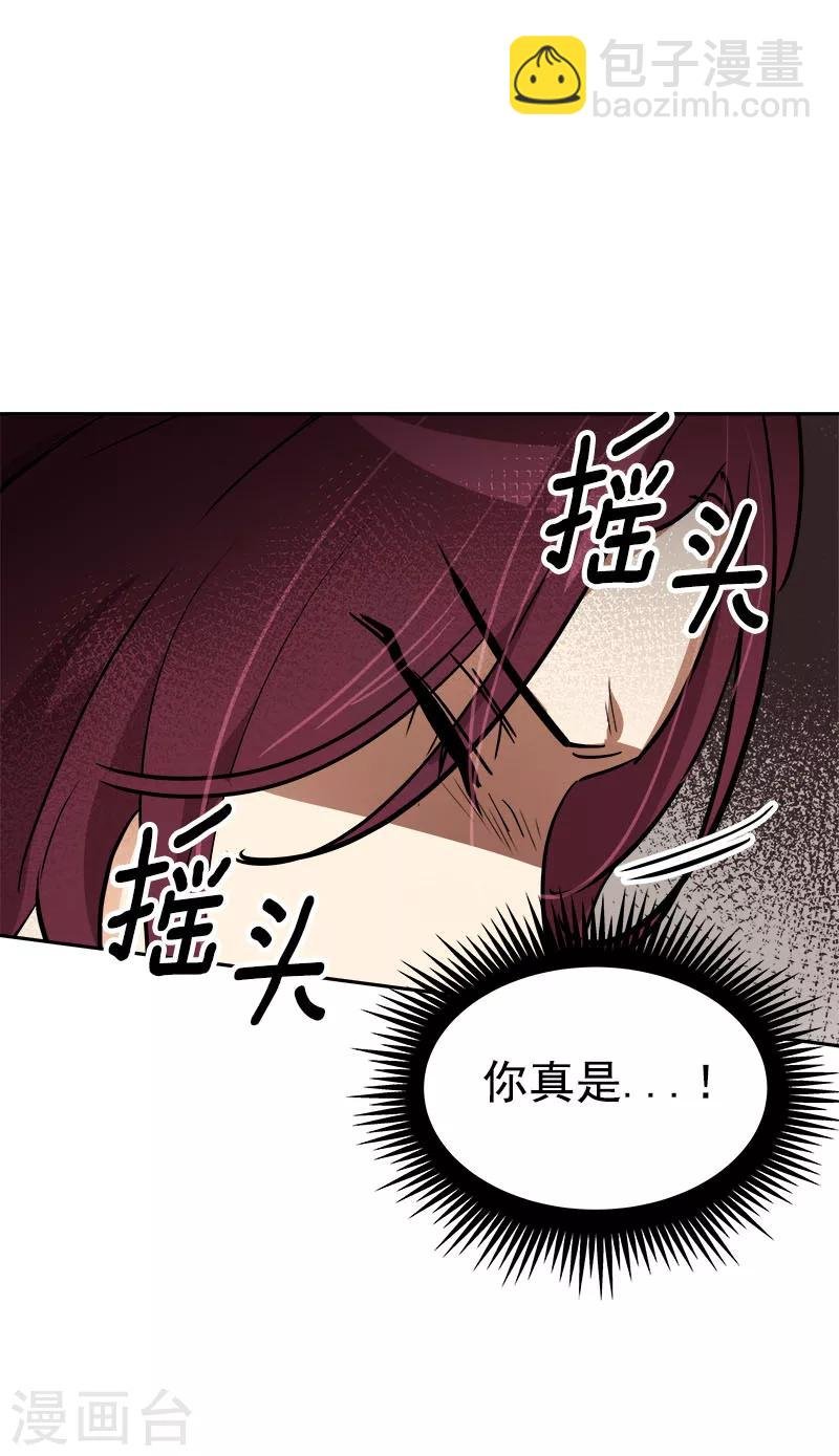 第259话 一定要去