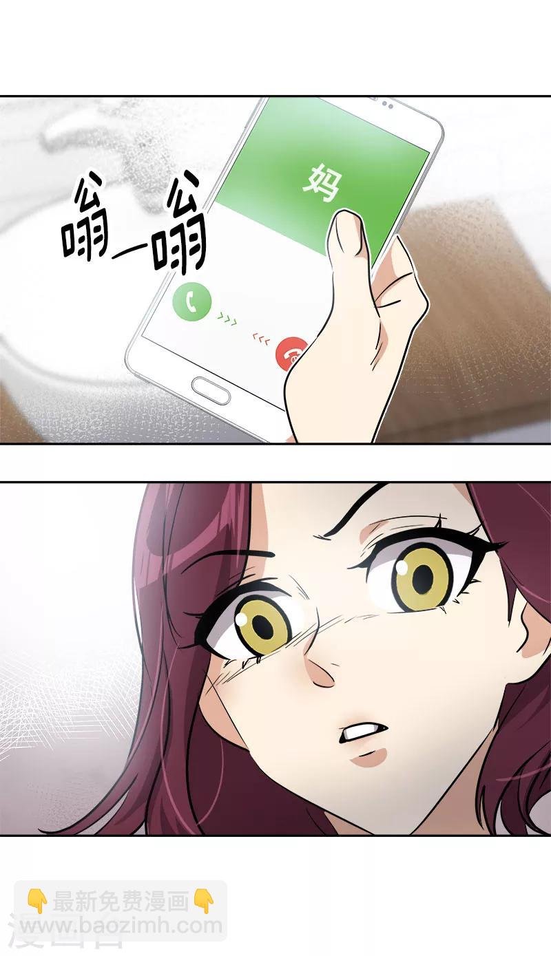 第259话 一定要去