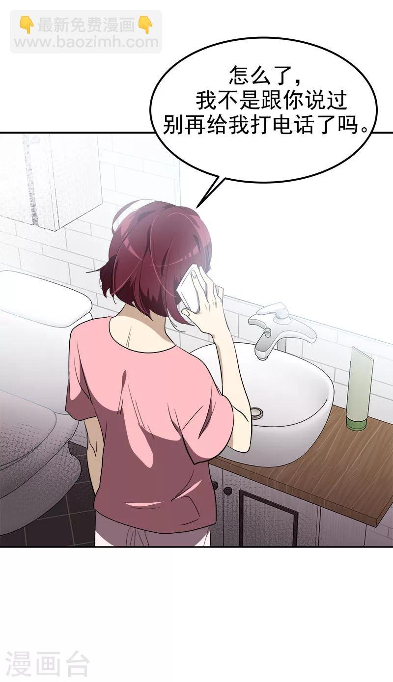 第259话 一定要去