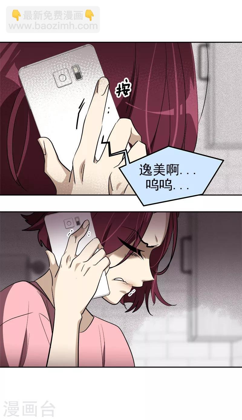 第259话 一定要去