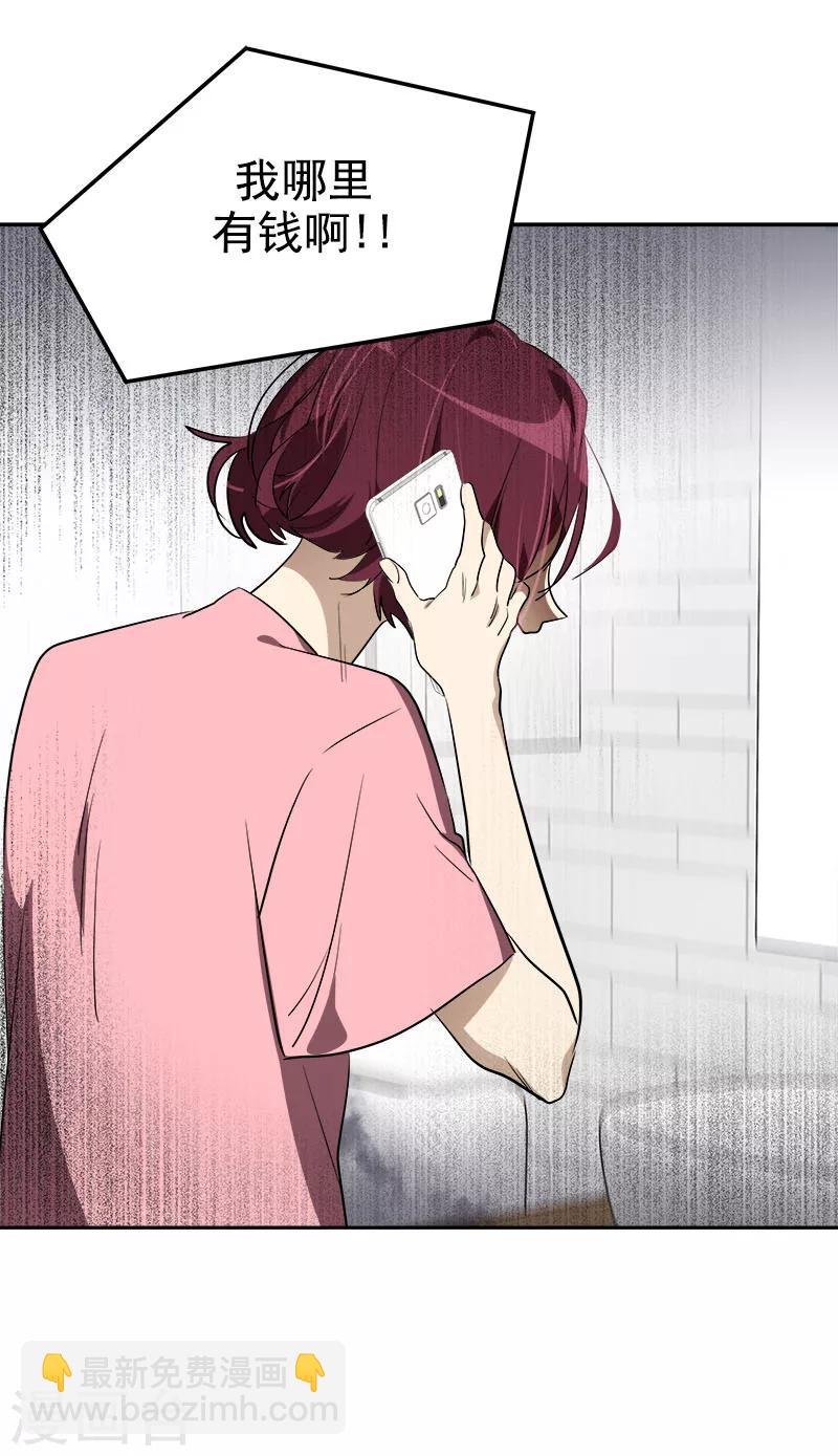 第259话 一定要去