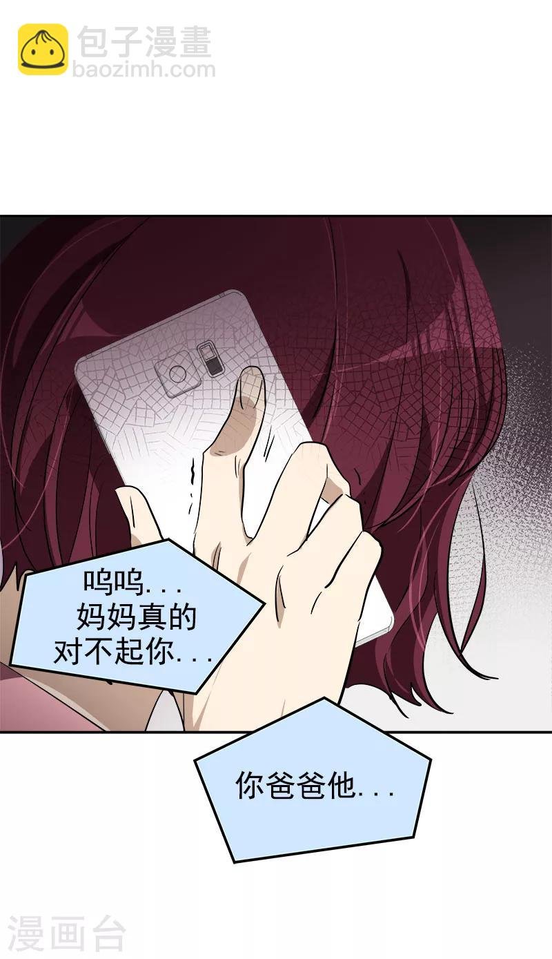 第259话 一定要去
