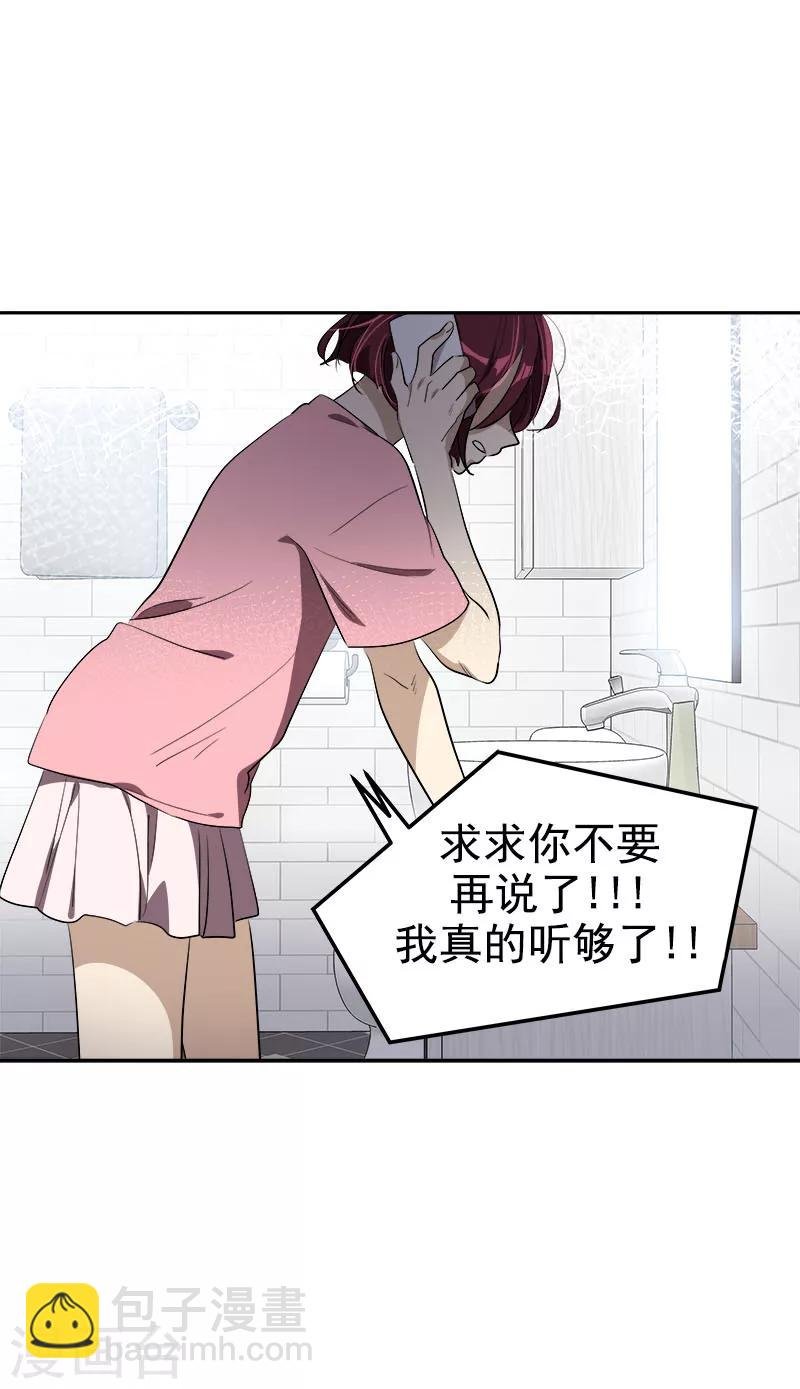 第259话 一定要去