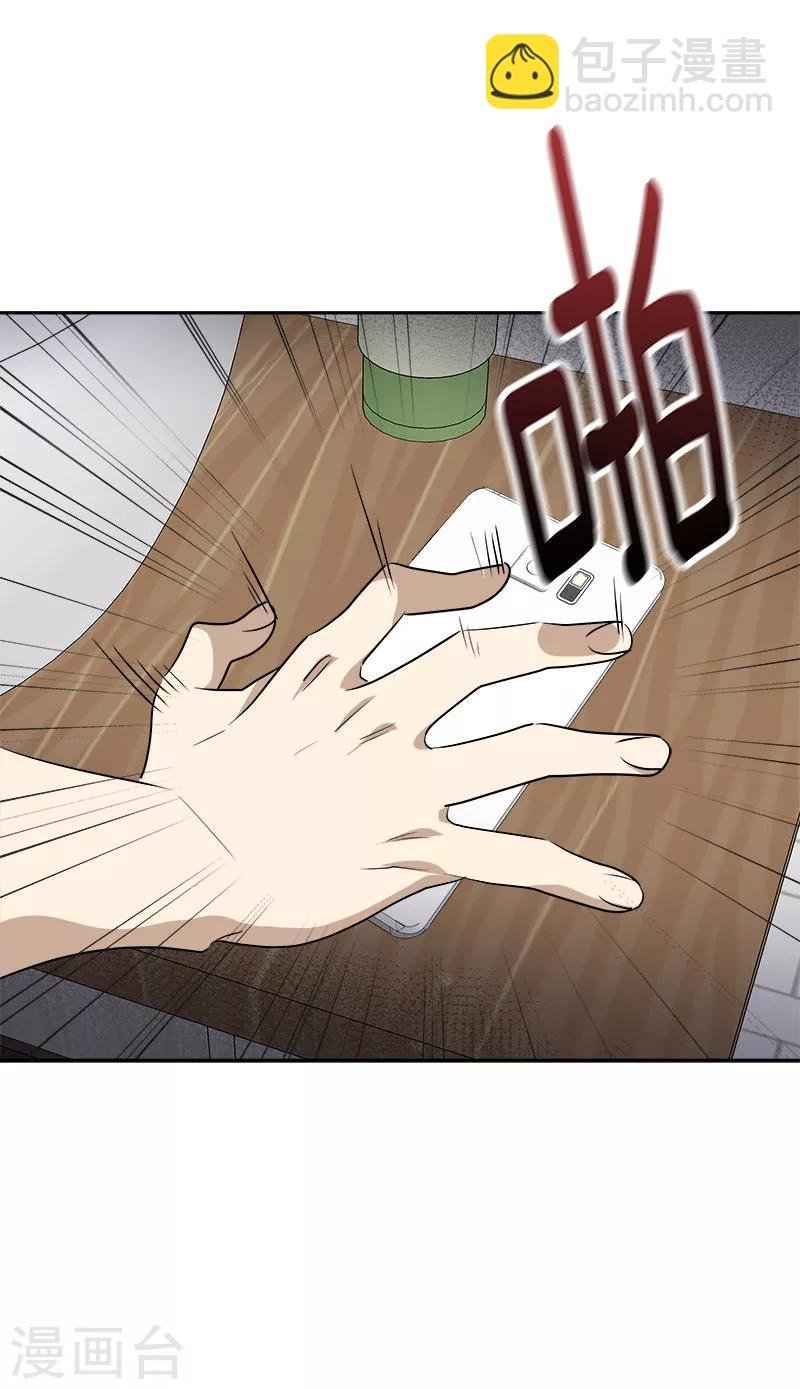 第259话 一定要去