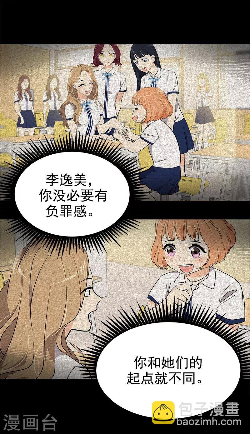 第259话 一定要去
