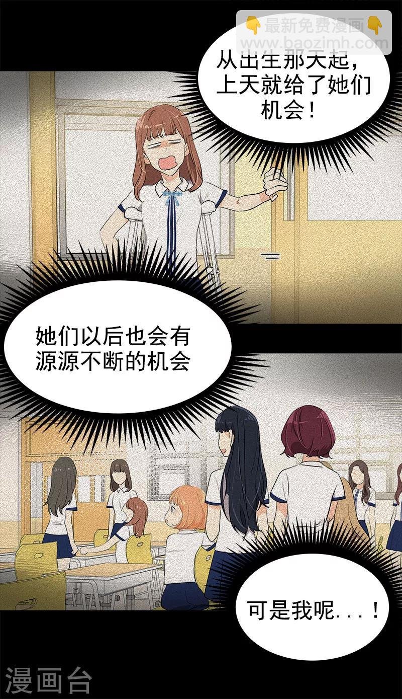 第259话 一定要去