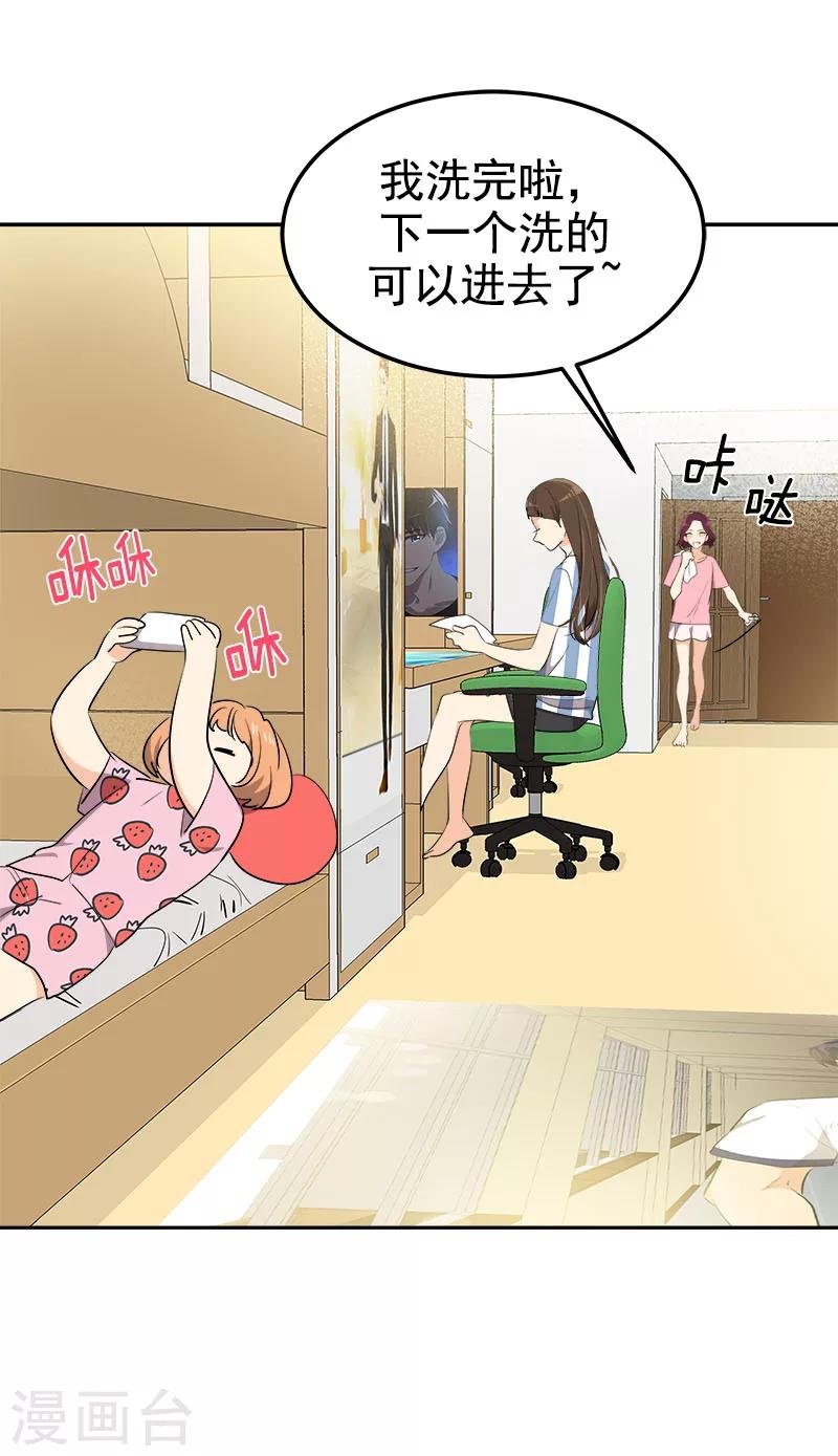 第260话 前功尽弃