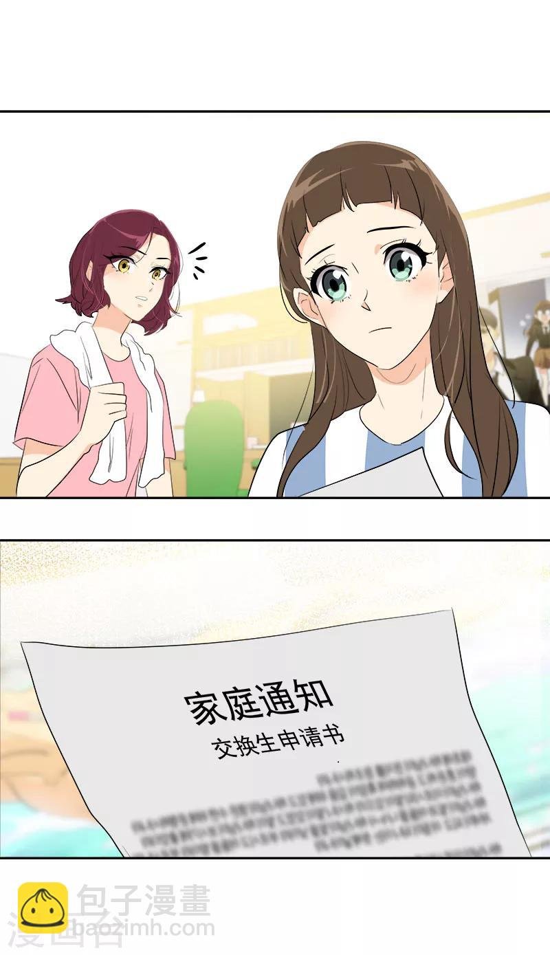 第260话 前功尽弃