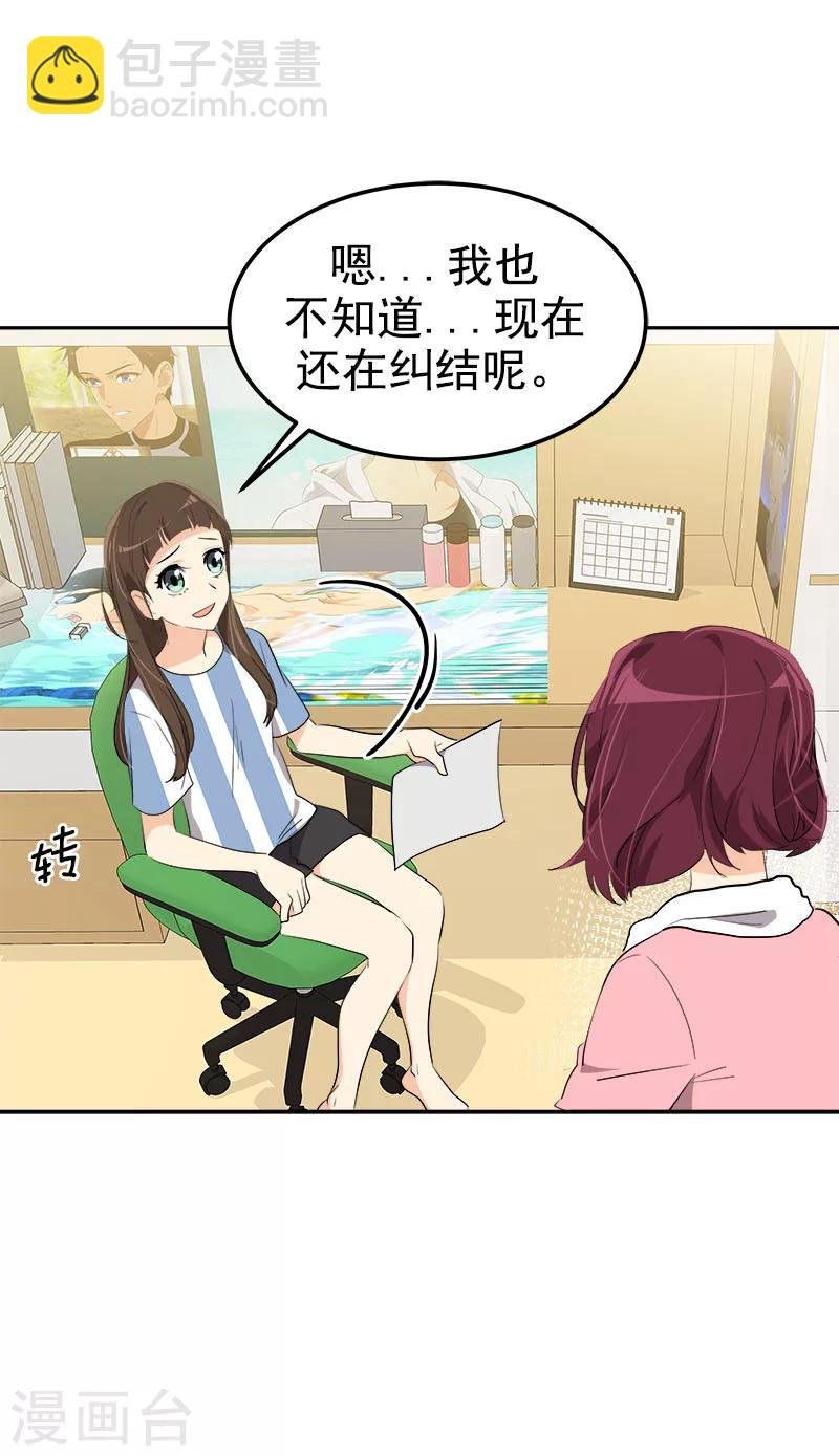 第260话 前功尽弃