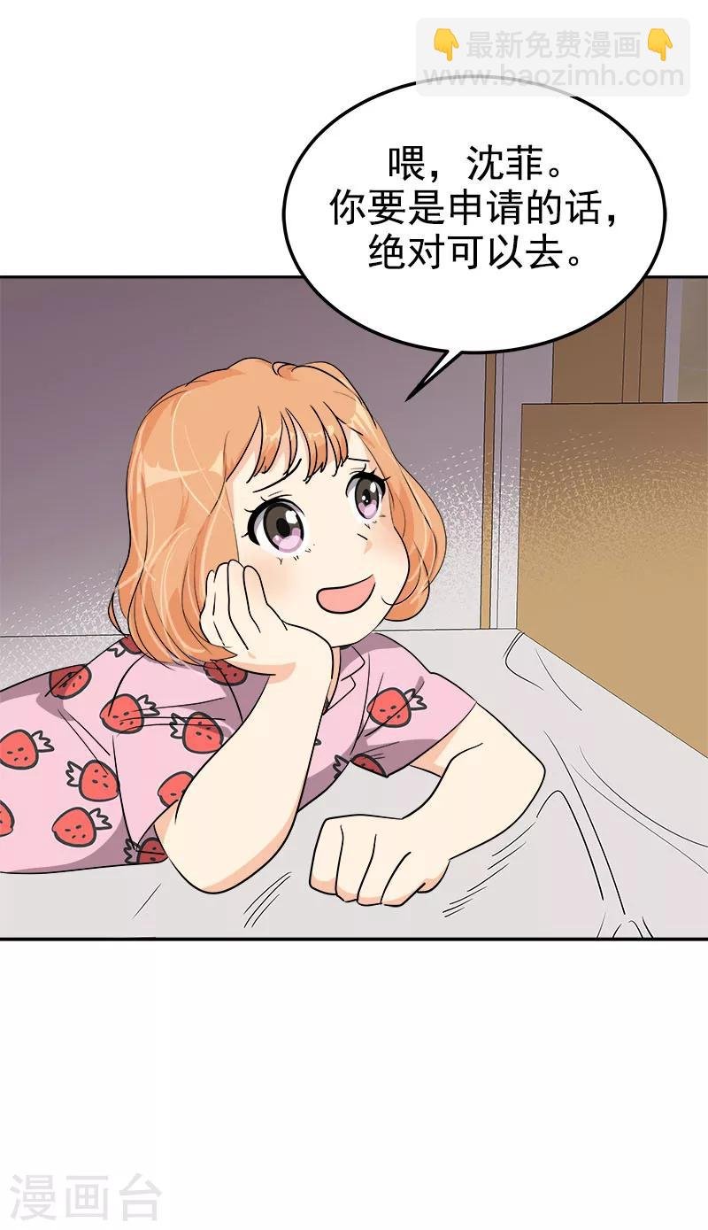 第260话 前功尽弃