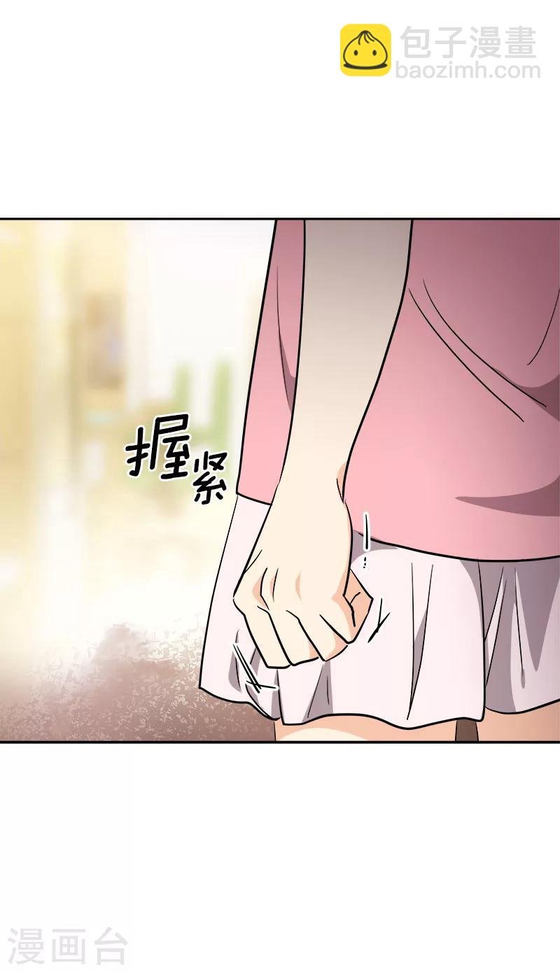 第260话 前功尽弃