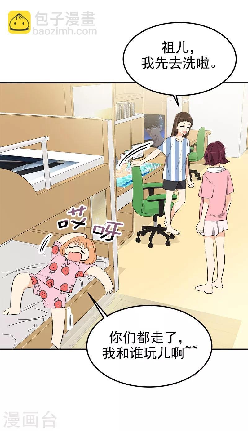 第260话 前功尽弃