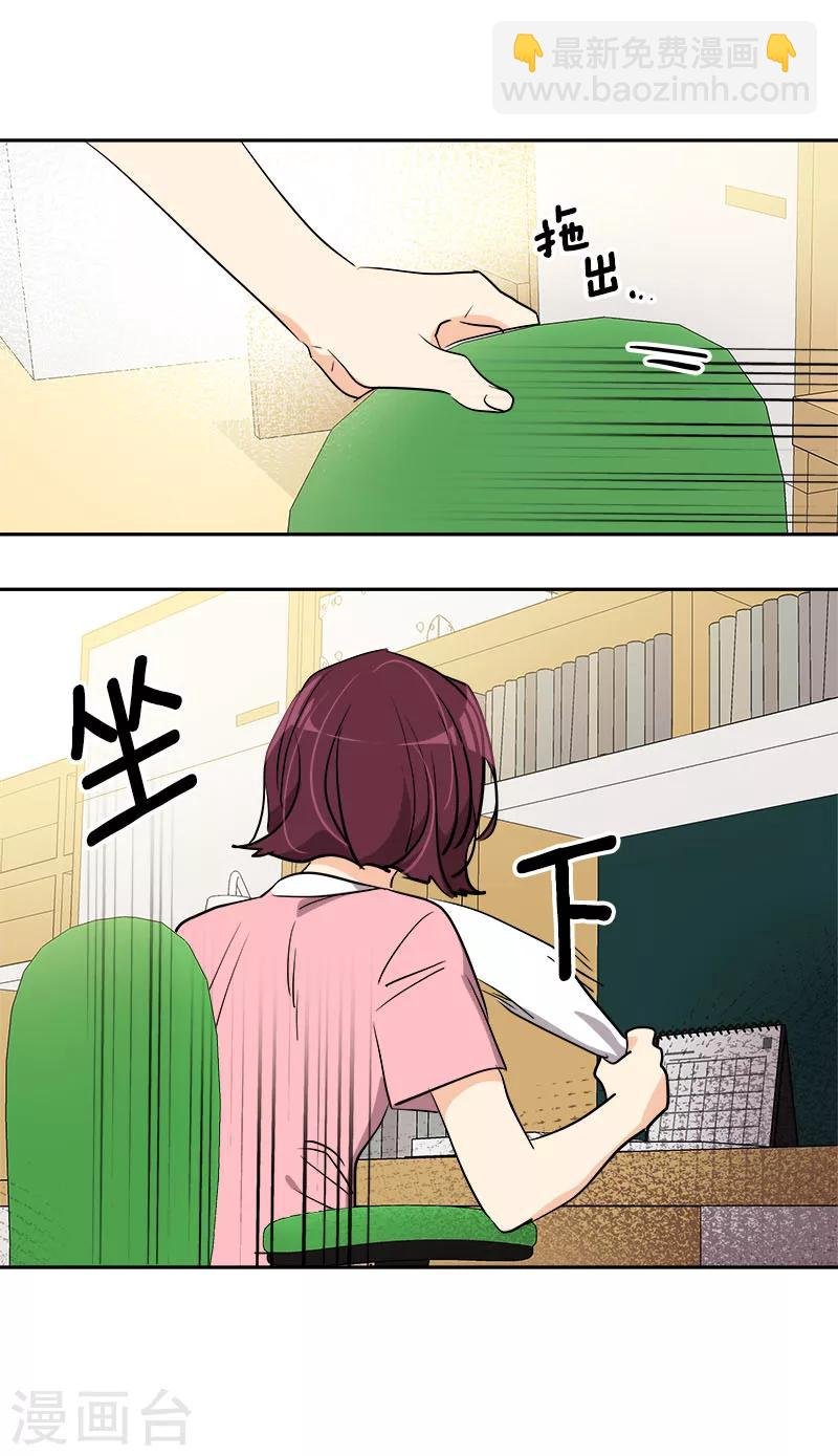 第260话 前功尽弃