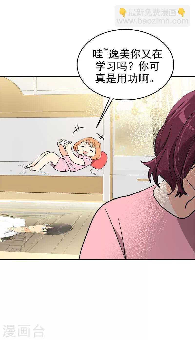 第260话 前功尽弃