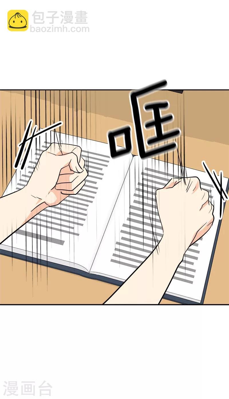 第260话 前功尽弃