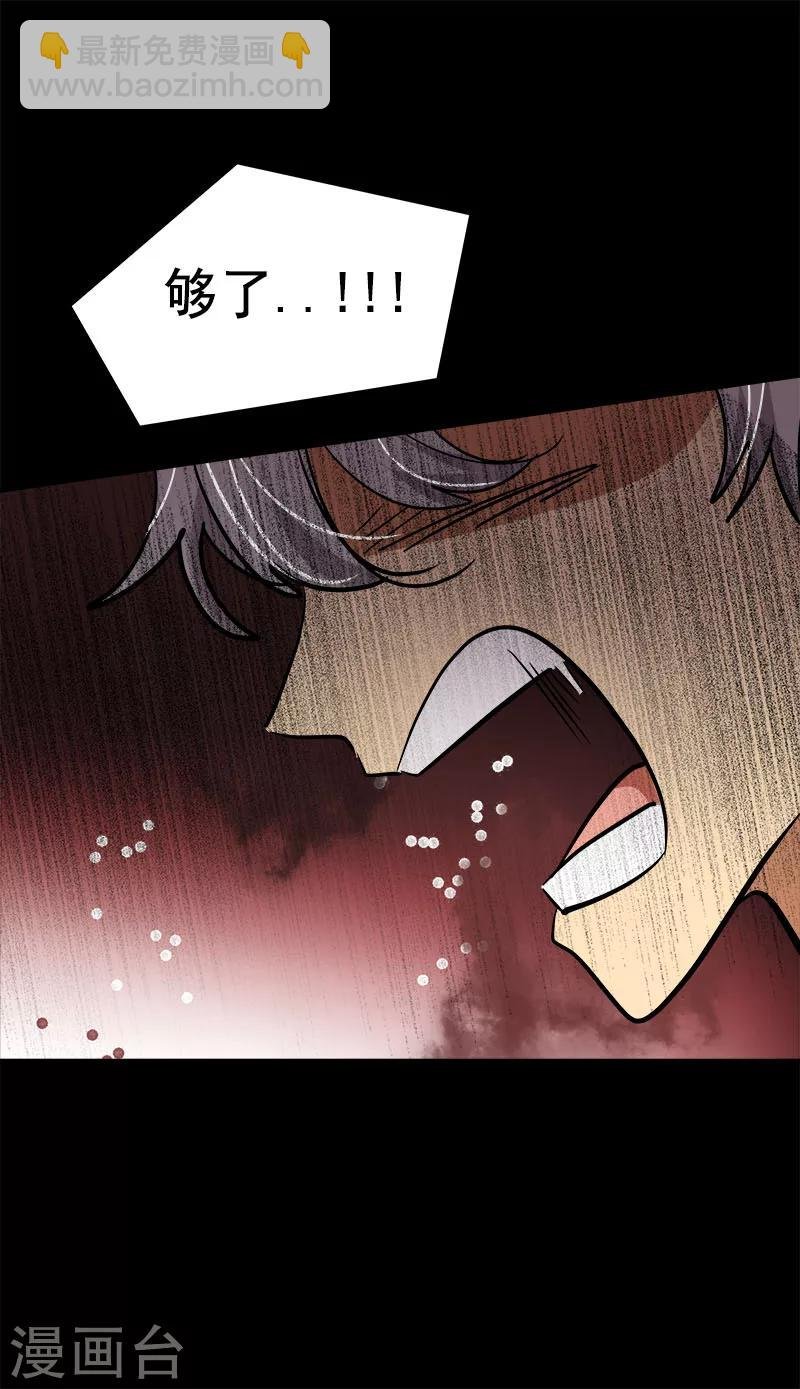 第261话 去找李言