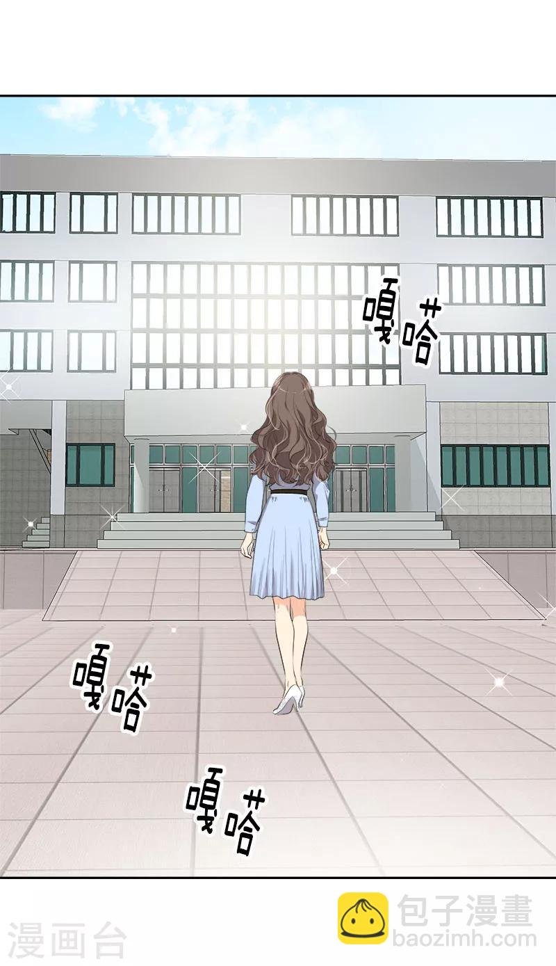 第261话 去找李言